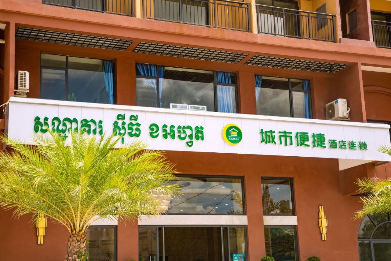 City Comfort Hotel Phnom Penh Airport Bagian luar foto